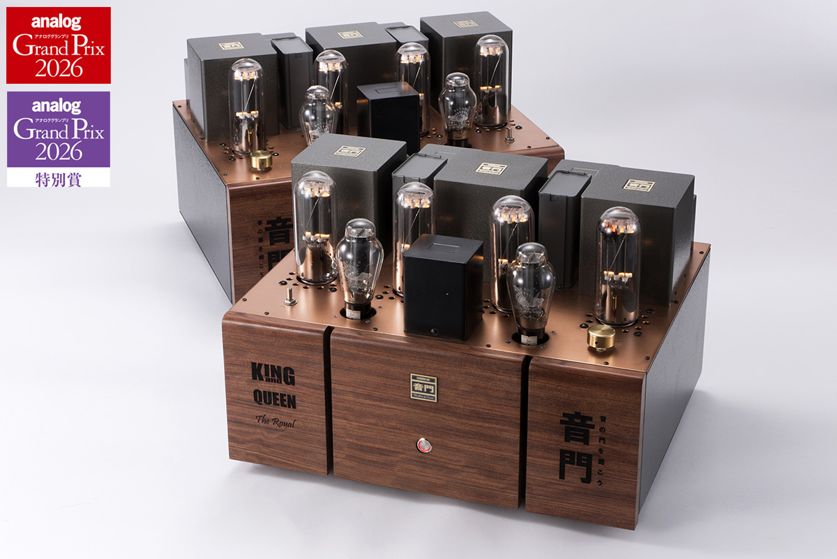 Official News: King and Queen The Royal got ANALOG Grand Prix Special Award