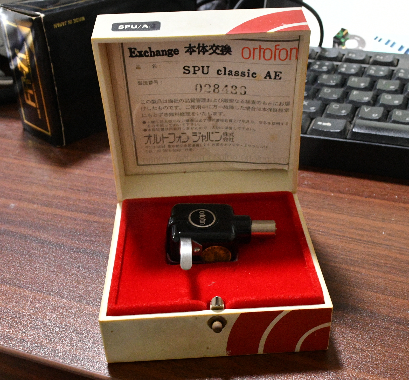 Ortofon SPU-AE MC cartridge with original box * Perfect working condition