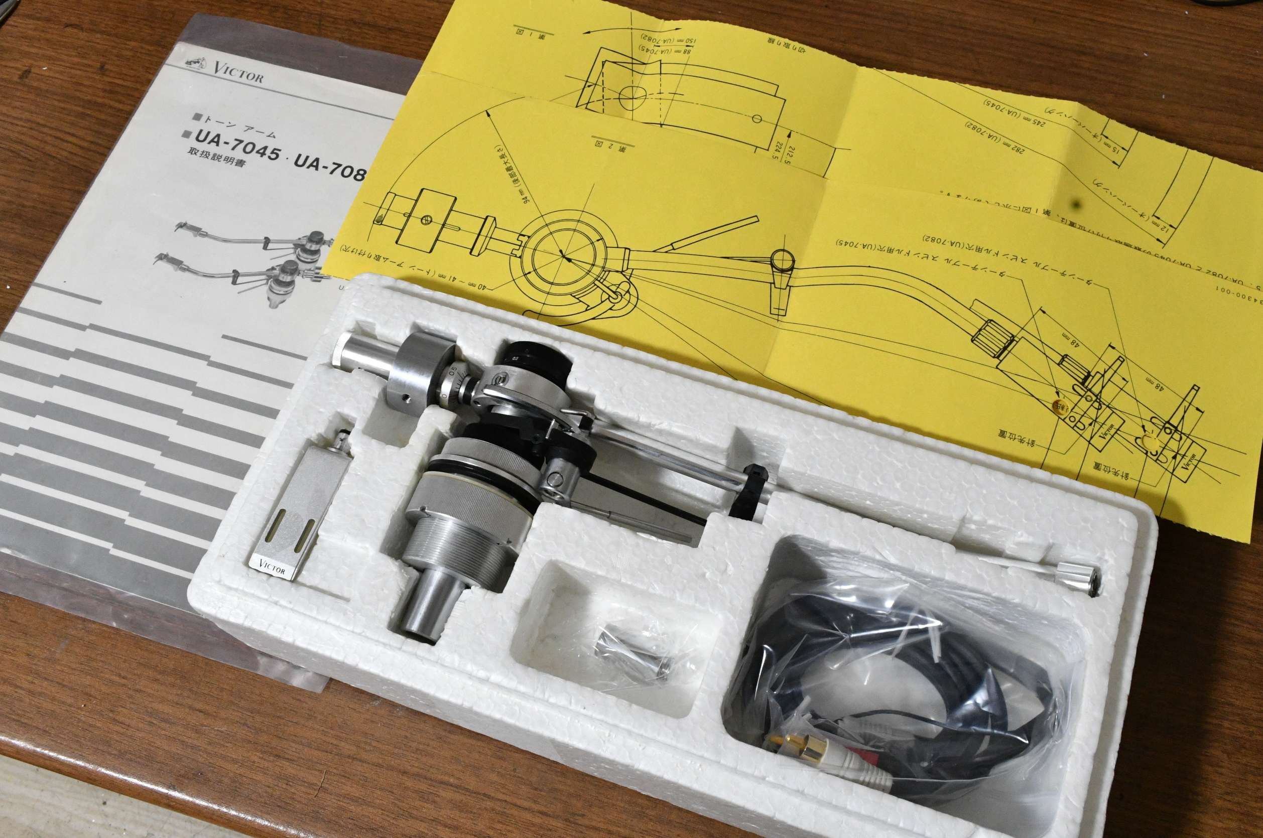 RARE * Victor UA-7082 long tonearm with original box, manual, template, headshel, cable, sub-weight